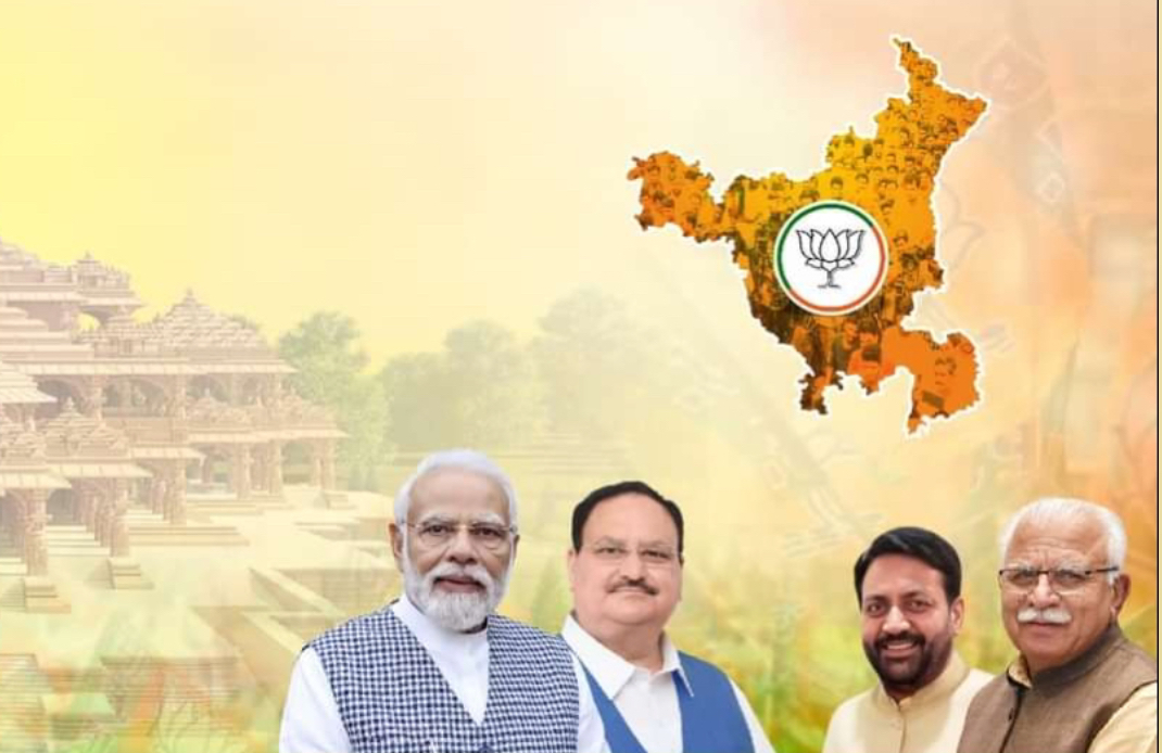 BJP द्वारा हरियाणा में 'मिशन 24' की शुरुआत